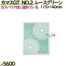 カマスGT　NO.2　レースグリーン 5600枚（100枚×56）／ケース【0805955】 ラッピング 洋菓子　和菓子