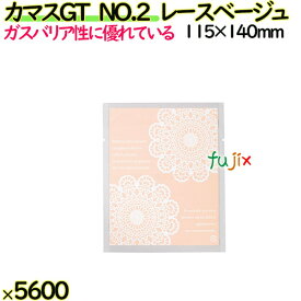 カマスGT　NO.2　レースベージュ 5600枚（100枚×56）／ケース【0805963】 ラッピング 洋菓子　和菓子