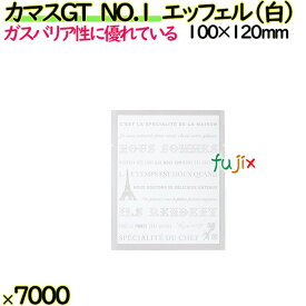 カマスGT　NO.1　エッフェル（白） 7000枚（100枚×70）／ケース【0805998】 ラッピング 洋菓子　和菓子