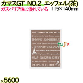 カマスGT　NO.2　エッフェル(茶) 5600枚（100枚×56）／ケース【0806031】 ラッピング 洋菓子　和菓子