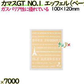 カマスGT　NO.1　エッフェル（ベージュ） 7000枚（100枚×70）／ケース【0806242】 ラッピング 洋菓子　和菓子