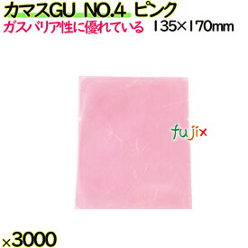 カマスGU　NO.4　ピンク 3000枚（100枚×30）／ケース【0806889】 ラッピング 洋菓子　和菓子