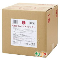【ポイント5倍 要エントリー】馬油さくらコンディショナー 18L×1本／ケース フェニックス
