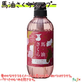 馬油さくら　ヘアシャンプー 500mL×15本／ケース フェニックス 【ヘアシャンプー】