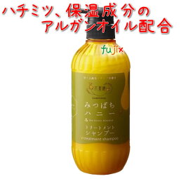 花蜜精みつばちハニートリートメントシャンプー 500mL×15本／ケース フェニックス 【トリートメントシャンプー】