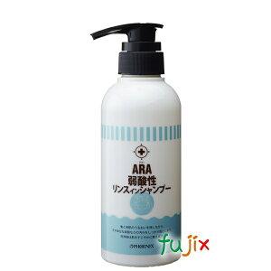 アラ!弱酸性リンスインシャンプー 300mL×16本/ケース フェニックス 【介護用品】【肌トラブル】