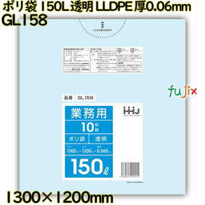 | 150L  LLDPE 0.06mm 100(10×10)^P[X GL158 nEXz[hWp