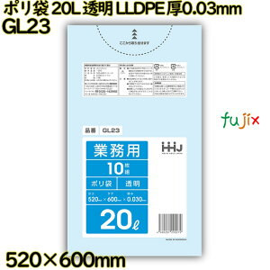 �y�V�K��t�s�z�|���� 20L ���� LLDPE ��0.03mm 800��(10��×80��)�^�P�[�X GL23 �n�E�X�z�[���h�W���p��