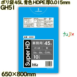 | 45L F HDPE 0.015mm 1000(10×100)^P[X GH51 nEXz[hWp