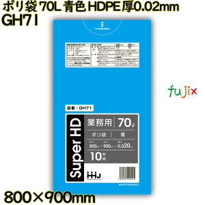 | 70L F HDPE 0.02mm 600(10×60)^P[X GH71 nEXz[hWp