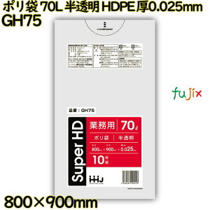| 70L  HDPE 0.025mm 500(10×50)^P[X GH75 nEXz[hWp