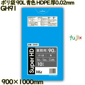 | 90L F HDPE 0.02mm 500(10×50)^P[X GH91 nEXz[hWp