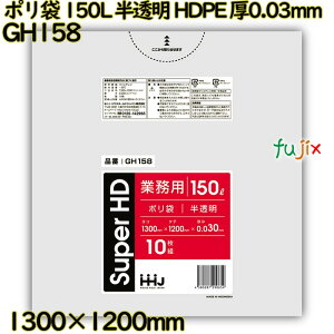 | 150L  HDPE 0.03mm 200(10×20)^P[X GH158 nEXz[hWp
