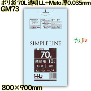 �y�V�K��t�s�z�|���� 70L ���� LL+Meta ��0.035mm 400��(10��×40��)�^�P�[�X GM73 �n�E�X�z�[���h�W���p��
