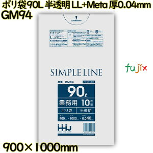 | 90L  LL+Meta 0.04mm 300(10×30)^P[X GM94 nEXz[hWp