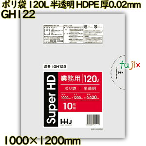 | 120L  HDPE 0.02mm 300(10×30)^P[X GH122 nEXz[hWp