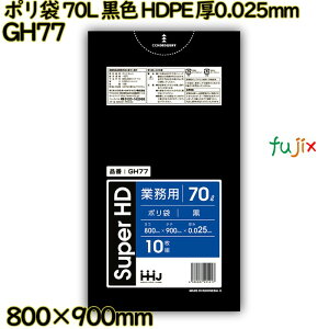 | 70L F HDPE 0.025mm 500(10×50)^P[X GH77 nEXz[hWp