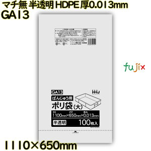 ΂񂶂イ }`  HiK HDPE 0.013mm 600(100×6)^P[X GA13 nEXz[hWp
