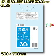 ポリ袋 30L 透明 LLDPE 厚0.04mm 500枚(10枚×50冊)／ケース GL38 ハウスホールドジャパン
