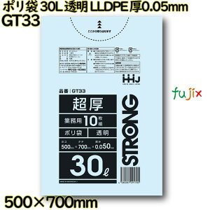 �y�V�K��t�s�z�|���� 30L ���� LLDPE ��0.05mm 400��(10��×40��)�^�P�[�X GT33 �n�E�X�z�[���h�W���p��