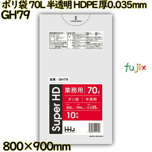 | 70L  HDPE 0.035mm 400(10×40)^P[X GH79 nEXz[hWp