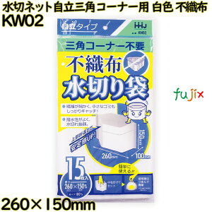؂lbg@ OpR[i[p F sDz 900(15×60)^P[X KW02 nEXz[hWp
