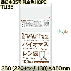 oCI}XW {35 F {20 HDPE 4000(100×40)^P[X TU35 nEXz[hWp