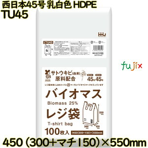 oCI}XW {45 F {45 HDPE 2000(100×20)^P[X TU45 nEXz[hWp