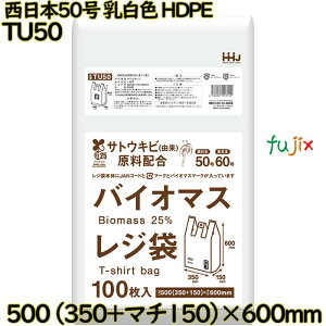 oCI}XW {50 F {60 HDPE 1000(100×10)^P[X TU50 nEXz[hWp