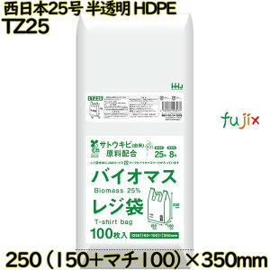 oCI}XW {25  {8 HDPE 8000(100×80)^P[X TZ25 nEXz[hWp