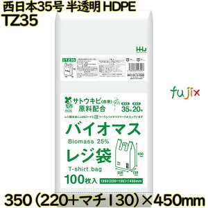 oCI}XW {35  {20 HDPE 4000(100×40)^P[X TZ35 nEXz[hWp