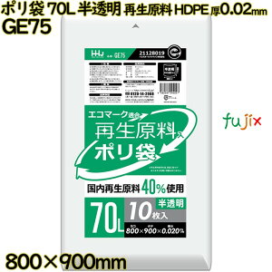 �y�V�K��t�s�z�|���� 70L ������ �Đ����� �G�R�}�[�N HDPE ��0.02mm 600��(10��×60��)�^�P�[�X GE75 �n�E�X�z�[���h�W���p��
