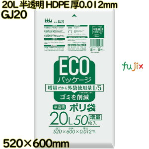 | 20L  HDPE 0.012mm 2000(50×40)^P[X GJ20 nEXz[hWp