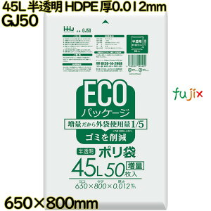 | 45L  HDPE 0.012mm 1500(50×30)^P[X GJ50 nEXz[hWp