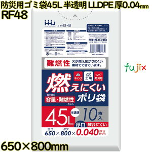 RɂS~ 45L  hЗpS~ R| LLDPE 0.04mm 400(10×40)^P[X RF48 nEXz[hWp