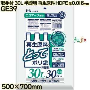 t| 30L  Đ HDPE 0.018mm 1200(30×40)^P[X GE39 nEXz[hWp