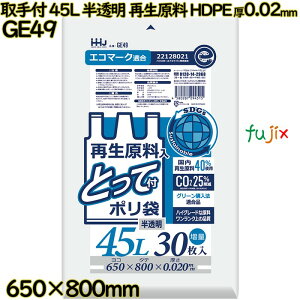 t| 45L  Đ HDPE 0.02mm 750(30×25)^P[X GE49 nEXz[hWp