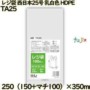 y|Cg5{ vGg[zW {25 F {8 HDPE 8000(100×80)^P[X TA25 nEXz[hWp