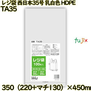 W {35 F {20 HDPE 4000(100×40)^P[X TA35 nEXz[hWp