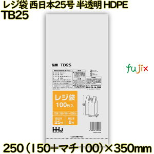 W {25  {8 HDPE 8000(100×80)^P[X TB25 nEXz[hWp