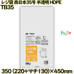 W {35  {20 HDPE 4000(100×40)^P[X TB35 nEXz[hWp
