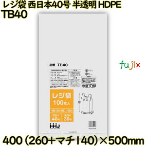 �y�V�K��t�s�z���W�� �����{40�� ������ �����{30�� HDPE 3000��(100��×30��)�^�P�[�X TB40 �n�E�X�z�[���h�W���p��