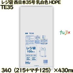 W {35 F {20 HDPE 6000(100×60)^P[X TE35 nEXz[hWp