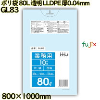 楽天市場】gl33 ポリ袋の通販