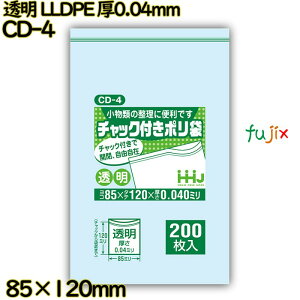 HiK̃`bNt| 85×c120mm  LLDPE 0.04mm 12000(200×60)^P[X CD-4 nEXz[hWp