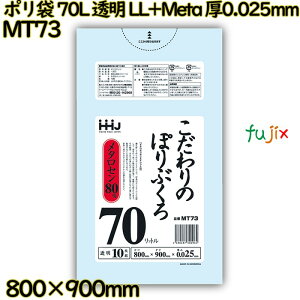 | 70L  LL+Meta 0.025mm 600(10×60)^P[X MT73 nEXz[hWp