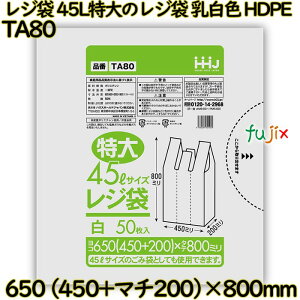 W 45L̃W F HDPE 800(50×16)^P[X TA80 nEXz[hWp