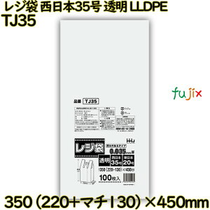 W {35  {20 LLDPE 1000(100×10)^P[X TJ35 nEXz[hWp