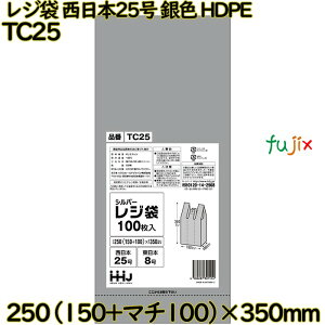 W {25 Vo[F {8 HDPE 4000(100×40)^P[X TC25 nEXz[hWp