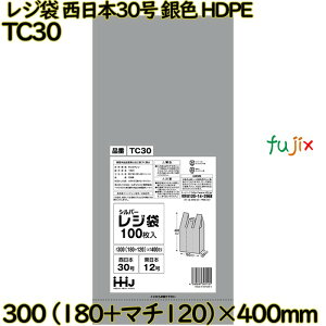 ���W�� �����{30�� �V���o�[�F �����{12�� HDPE 3000��(100��×30)�^�P�[�X TC30 �n�E�X�z�[���h�W���p��